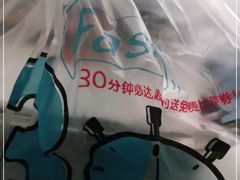 -达美乐比萨(武定店)