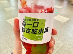 -树夏(成都招商大魔方店)
