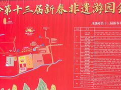 -北京凤凰岭