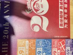 -嘉和一品粥(政府街店)