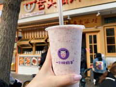 -一只酸奶牛(奎星楼店)