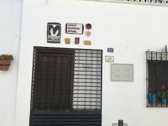 -米哈斯