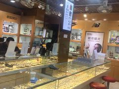 -PARKWAY·百汇眼镜(三叶眼镜城店)