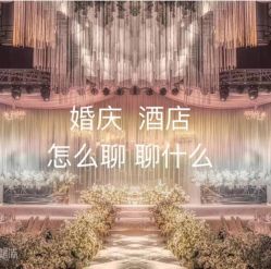 点击看大图 -喜乐汇·婚车(华润橡树湾3期店)