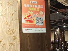 -红鼎坊·老成都火锅(新南门店)