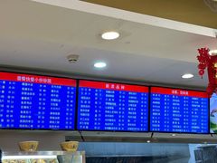 -护国寺小吃(中关村店)