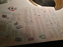菜单-哥老官重庆美蛙鱼头(宝山龙湖店)