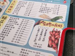 -大成海鲜烧烤·小龙虾(七宝店)