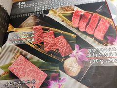 -炼火烤肉店