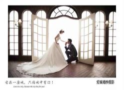 点击看大图 爱城婚纱摄影-爱城婚纱摄影·品质严选店