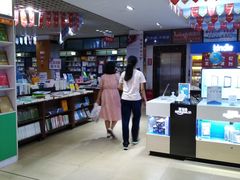 -新华书店(解放路店)