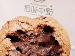 巧克力麻薯-拾味中点(泺文路店)