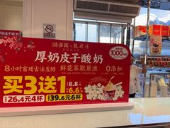 -味多美蛋糕(梨园店)