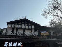 -磁器口古镇