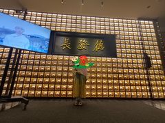 -德发长·花式蒸饺(大唐不夜城店)