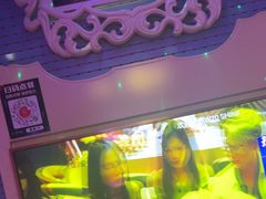 -W20 SHINING Party·K(悦豪和平路店)