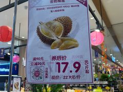 -鑫嘉汇购物中心