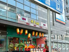 -黄弟大排档·湖南菜·小龙虾·小海鲜(凯旋北路店)