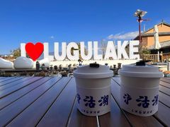 -丽江泸沽湖景区