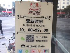 -鲜芋仙(苏州干将店)