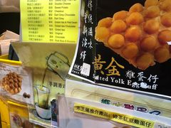 -妈咪鸡蛋仔(尖沙咀东分店)