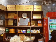 -清真马杰山牛肉汤馆