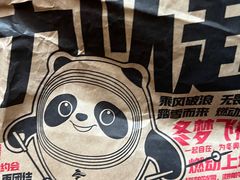 -肯德基(槐苑店)