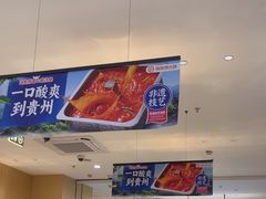 -海底捞火锅(太阳宫凯德mall店)
