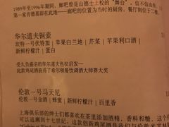 -LONG BAR 廊吧(外滩华尔道夫酒店)