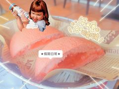 -劳顶笨咖啡(丽水宜家店)