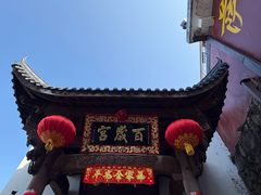 -九华山风景区