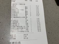 -海底捞火锅(石厦时代广场店)