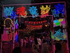 -国色天乡三期陆地乐园