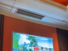 -老济南·地道济南菜(大明湖店)