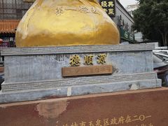 -德顺源·非遗烧麦·老菜(大观园店)