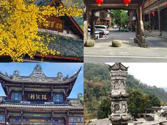 -崇州市街子古镇