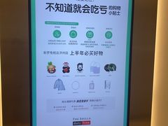 -新罗免税店(济州店)