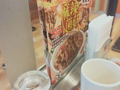 -食其家·牛丼咖喱(宜山路贝岭店)