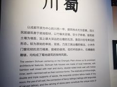 -四川大学博物馆