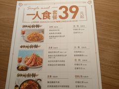 菜单-必胜客(棠下店)