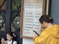 -哑巴生煎(临顿路店)