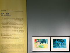 -中国版画博物馆