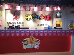 -乐说心语小主播少儿口才·语文思维(远洋乐堤港店)