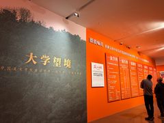 -中国美术学院-美术馆