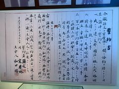 -上海孙中山故居纪念馆