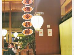 -弄堂里(西溪龙湖天街店)