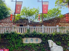 -晋江五店市传统文化旅游区