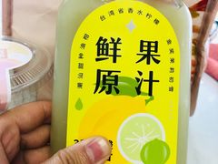-奈雪的茶(苏宁广场店)