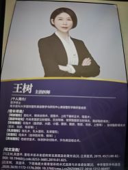 -南京医科大学友谊整形外科医院