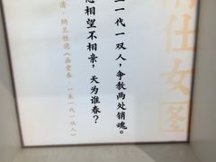 -江宁织造博物馆